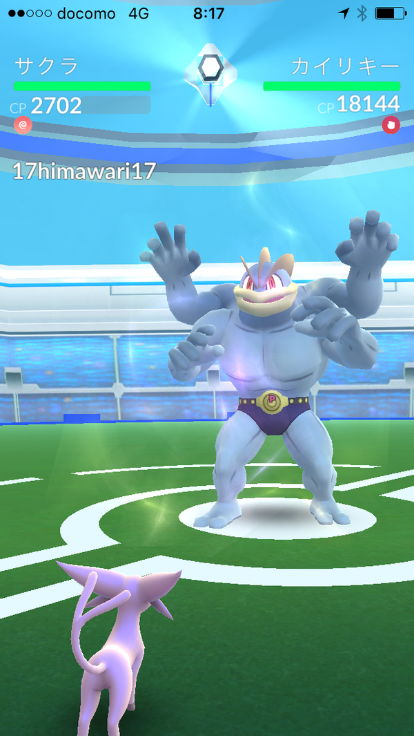 カイリキーレイド バレパン ヘビーボンバー編 ソロで挑んでしました ポケモンgo ポケストップを求めて 千葉県