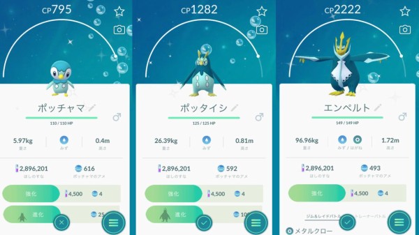 コミュニティデイ終了 色違いポッチャマ がんばリボンの見た目 ポケモンgo ポケストップを求めて 千葉県