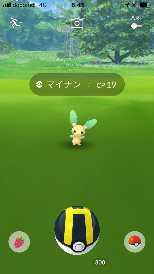 遂に色違い がでたぞぉぉぉぉおお ポケモンgo ポケストップを求めて 千葉県