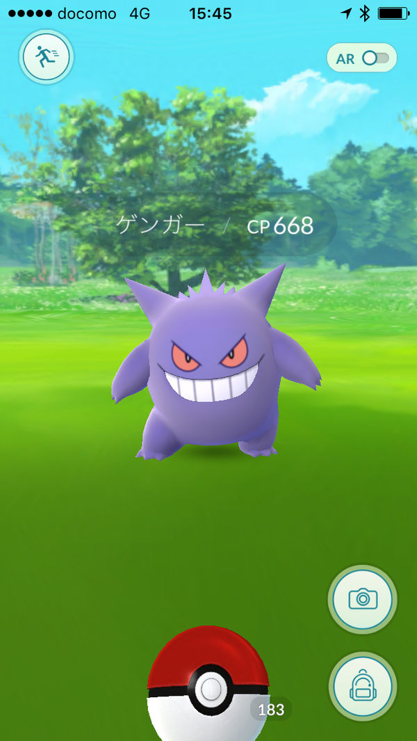 ハロウィンのレア枠ゲンガーget W ポケモンgo ポケストップを求めて 千葉県