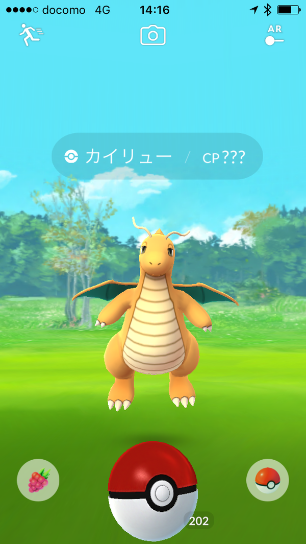 野良カイリューcp 発見 カビゴン捕獲成功 W ポケモンgo ポケストップを求めて 千葉県