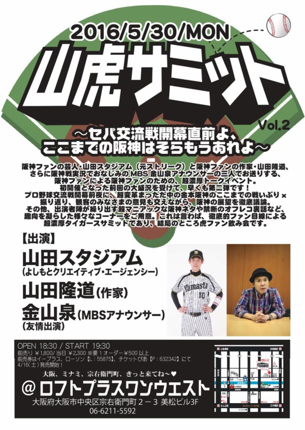 元大洋のエース・遠藤一彦が見せていた、江川卓への偏りすぎた