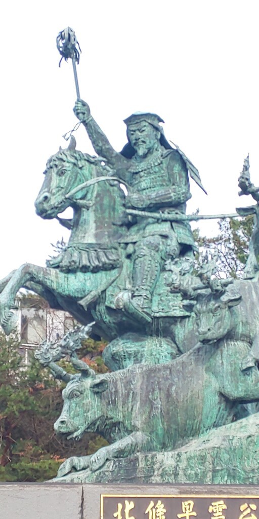 歴史紀行 戦国時代 編 17 黎明の梟雄 北条早雲 北条早雲 伊勢新九郎盛時 公像 日本歴史紀行