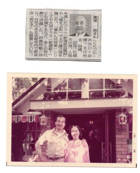 俳優 栗塚旭さんの死 懐かしの哲学の道界隈＆京都の猛暑日60日目