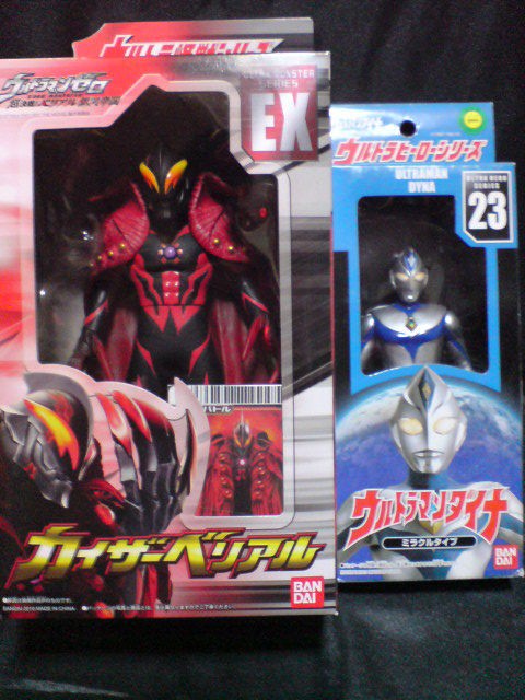 ウルトラ怪獣シリーズEX カイザーベリアル ウルトラ怪獣シリーズEX カイザーベリアル キャラクタートイ｜ホビーサーチ