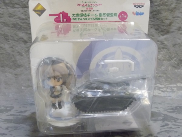 ガルパン ちびきゅんキャラ : 蒼色全開