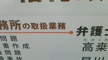 高桒 たかくわ さん 岡崎市にて 元トヨタマンの目