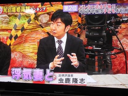 虫鹿さん 元トヨタマンの目