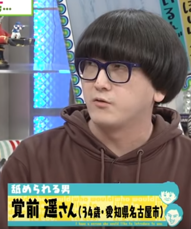 覚前さん 元トヨタマンの目