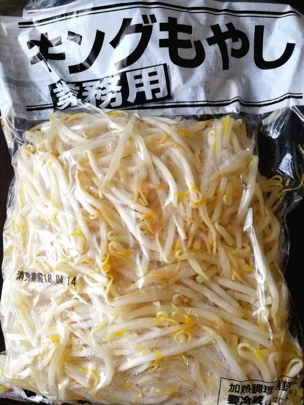 おうちご飯 モヤシ百珍no 011 マーミナーチャンプルー 茄子ンブシ 沖縄料理 青木葉 Eatful Life おうちご飯 モヤシ百珍no 011 マーミナーチャンプルー 茄子ンブシ 沖縄料理 青木葉 Eatful Life