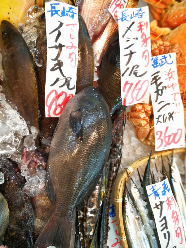おうちご飯 メジナの刺身 タラの芽とこごみの天ぷら こごみのお浸し 山ウドのキンピラ 青木葉 Eatful Life