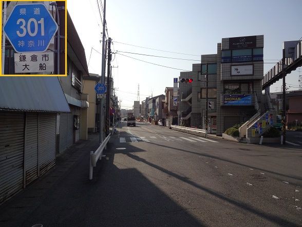 神奈川県道301号大船停車場線 2 2 フィールドは果てしなく 期