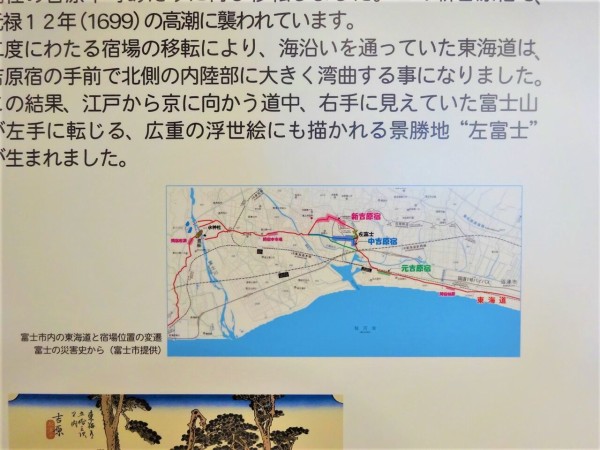 静岡県道170号田子の浦港大野線 : フィールドは果てしなく(Ⅲ期) 静岡県道170号田子の浦港大野線 : フィールドは果てしなく(Ⅲ期)