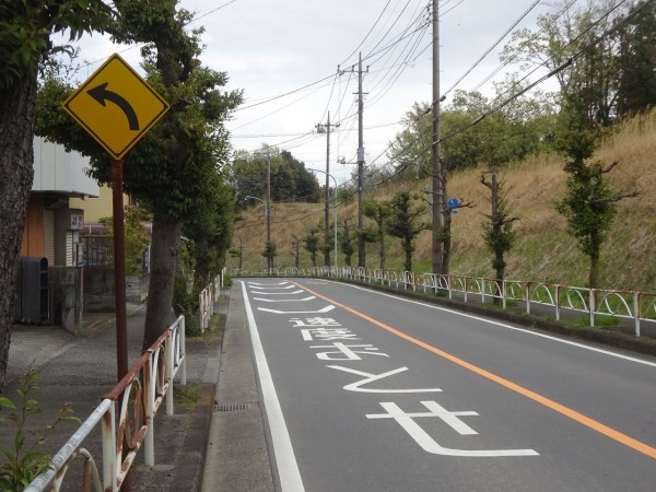 厚木市道1ｰ15 中荻野飯山線 フィールドは果てしなく 期