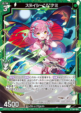 ゼクス イリューダデッキデュナミス付き ZX Z/X Topics No.0289 ｜ Z/X