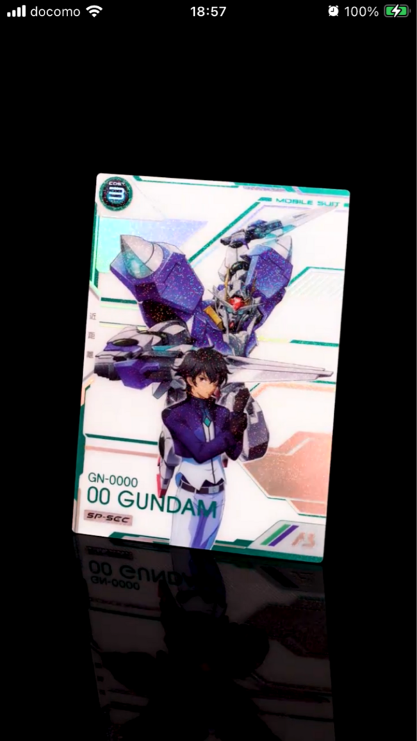 アーセナルベースSP-SECダブルオーガンダムスペシャル