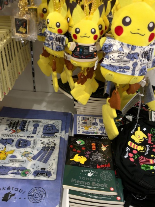 仙台お土産その3 キャラクターショップで限定物を買う 仙台駅 徒歩15分