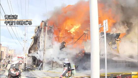 青森市浪打 スーパー 東部食品市場 で 火事 2人が過呼吸症状を訴え救急搬送 青森県の地元ニュース速報