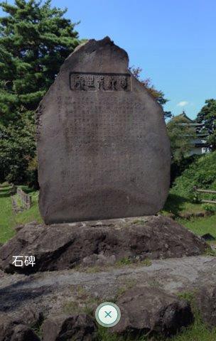 弘前市のポケモンジム 石碑の場所 弘前でポケモンgo