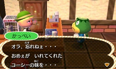 おせーて おせーてくれよォ ベンチと星空と花びら おせーて おせーてくれよォ ベンチと星空と花びら