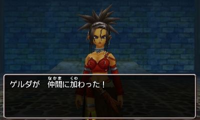 ドラゴンクエストviii 空と海と大地と呪われし姫君 で追加される仲間 ゲルダ モリー が使う新たな武器スキルの情報が公開