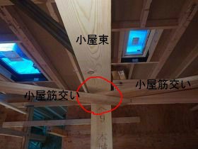 釘留付けの間違い 欠陥住宅って何