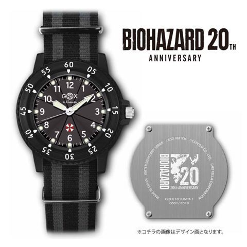 GSX バイオハザード 20周年記念モデル 腕時計 GSXとバイオ