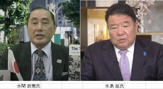 出入国在留管理庁の 特段の事情による入国者 をめぐる情報戦 水間 政憲と水島 総 定年後の生き方 日本精神の復興 歴史観の転換を願う男の雑感