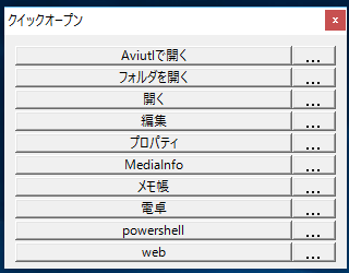 Aviutl フォント