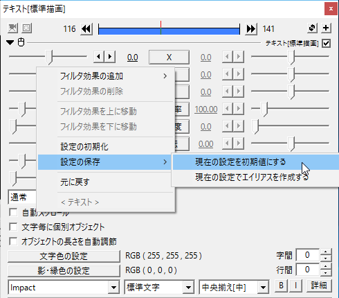 Aviutl プラグイン 字幕アシスト プログ