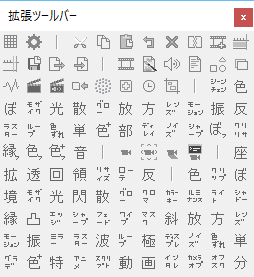 Aviutlの拡張編集にツールバーを追加するプラグイン プログ