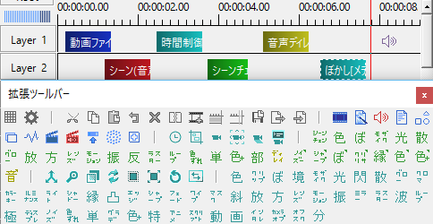 更新 拡張ツールバーb 0 3 3b Aviutlプラグイン プログ