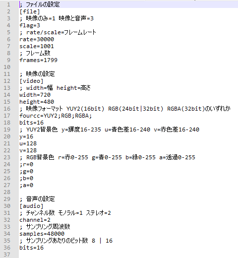 Aviutl プラグイン ダミーファイル入力 プログ