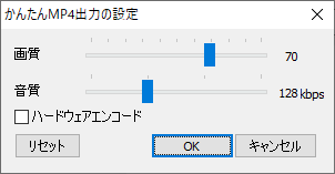 Aviutl プラグイン かんたんmp4出力 プログ