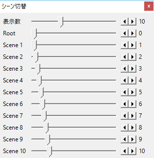 Aviutlプラグイン シーン切替 プログ