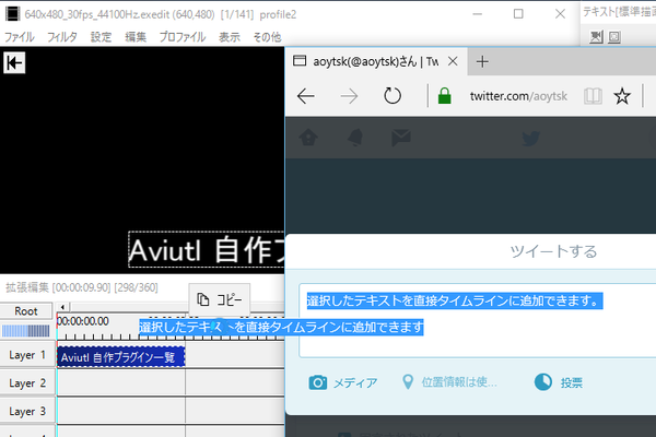 Aviutl 自作プラグイン一覧 プログ