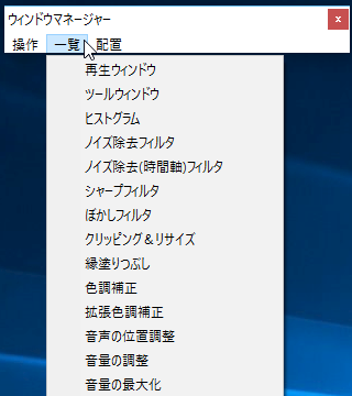 イメージカタログ 50 グレア Aviutl クリッピング リサイズ