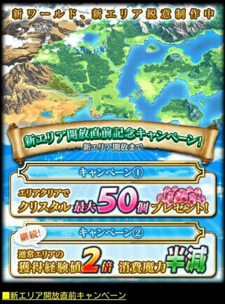 今月の大魔道杯は無し まぬーの趣味日記 黒猫のウィズ