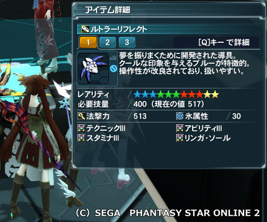 呪われてるんじゃないかと錯覚 まったりpso2探索紀