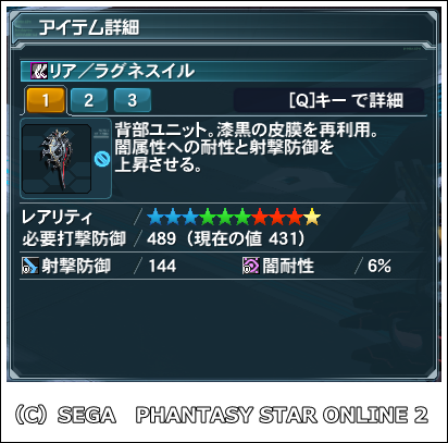 坑道ぐるぐるとちょっとだけep3の話 まったりpso2探索紀