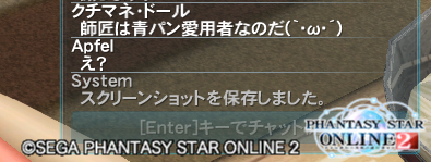 私のギャグセンスは０である まったりpso2探索紀