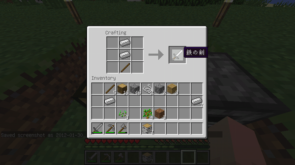 Minecraft初心者講座その 解説編 Minecraft初心者講座