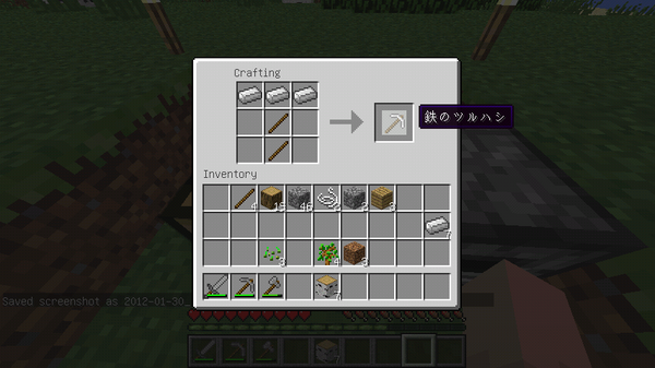 Minecraft初心者講座その 解説編 Minecraft初心者講座