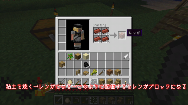 Minecraft初心者講座その 家編 Minecraft初心者講座