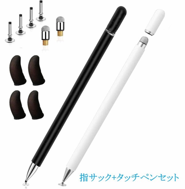iPhone Androidスマホ 対Bluetooth接続 カメラシャッター 使用