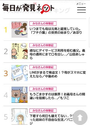 お風呂から上がったら 絵日記でございます Powered By ライブドアブログ お風呂から上がったら 絵日記でございます Powered By ライブドアブログ