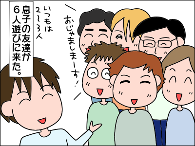 男7人集まれば 絵日記でございます Powered By ライブドアブログ