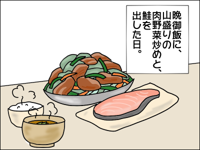 夫のオヤジギャグ 絵日記でございます Powered By ライブドアブログ