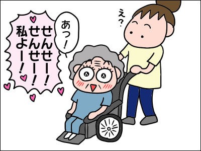 更新 毎日が発見ネット イケメン効果で脳が活性化 絵日記でございます Powered By ライブドアブログ 更新 毎日が発見ネット イケメン効果で脳が活性化 絵日記でございます Powered By ライブドアブログ