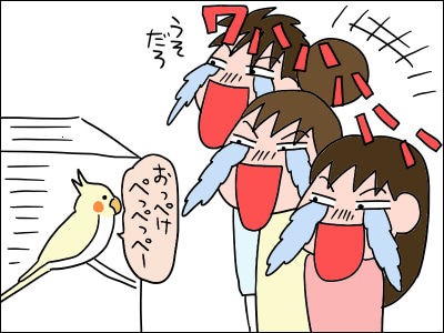 おっぺけぺー おっぺけぺー【1/2】 - ニコニコ動画